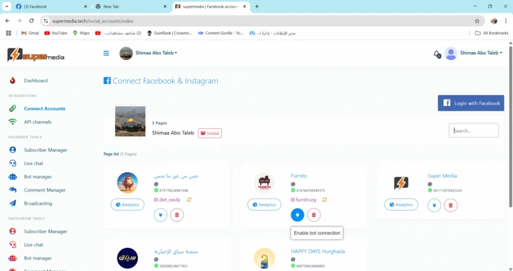 الرد التلقائي علي تعليقات فيسبوك - كيف تحول التعليقات إلى فرص بيعية محتملة ؟